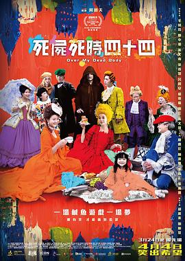 夜夜性福